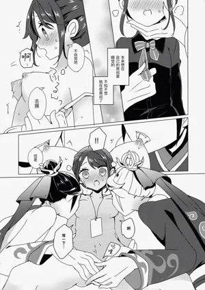 第24頁圖
