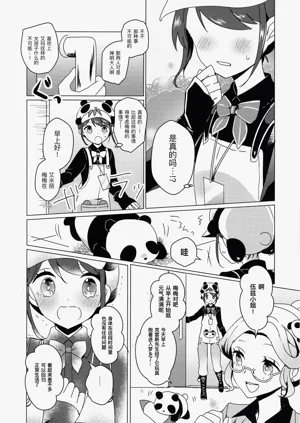 第26頁圖
