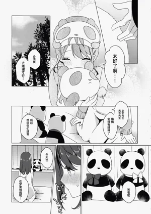 第27頁圖