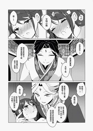 第30頁圖