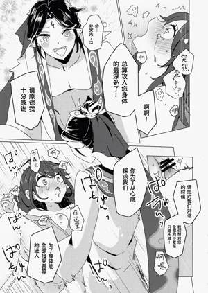 第33頁圖