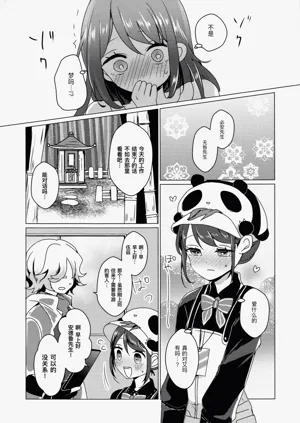第38頁圖