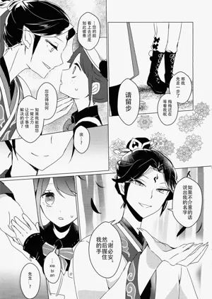 第9頁圖