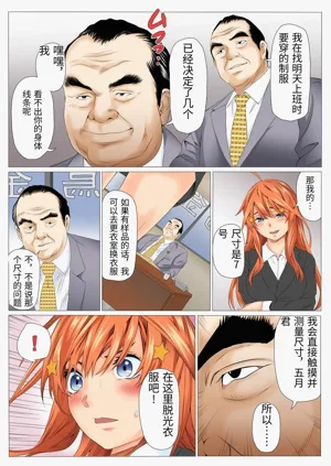 第10页图