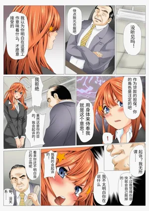 第12页图
