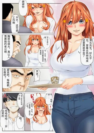 第3页图