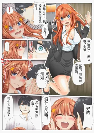 第35页图