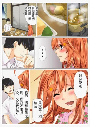 第38页图