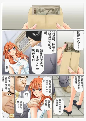 第45页图