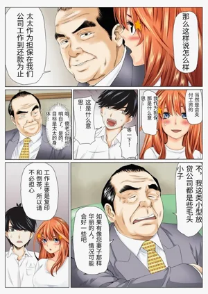 第5页图