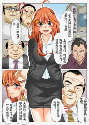 第7页图