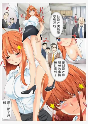 第71页图