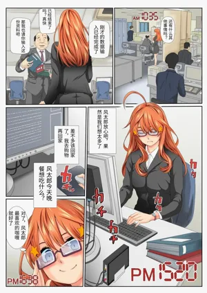 第8页图