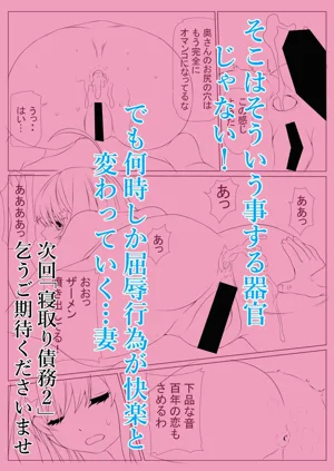 第88页图