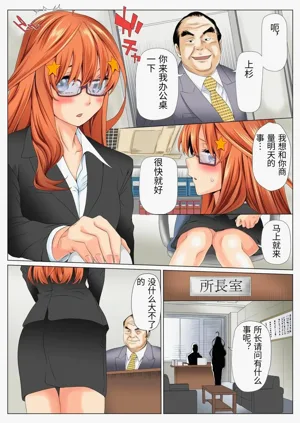 第9页图