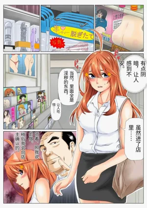 第38页图