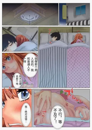 第66页图