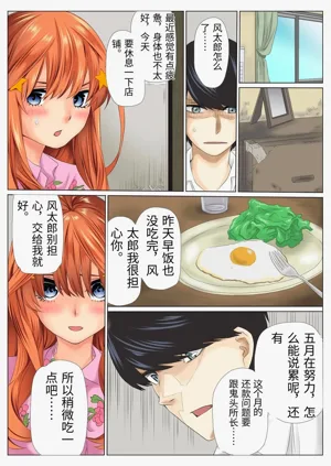 第67页图