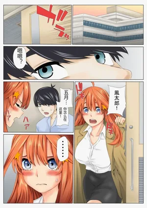 第88页图