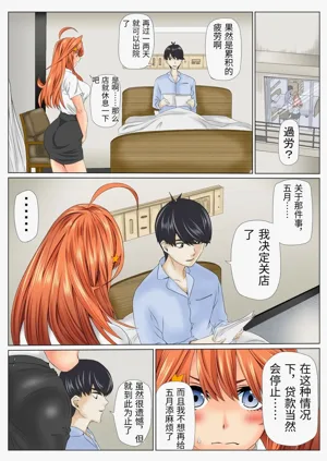 第89页图