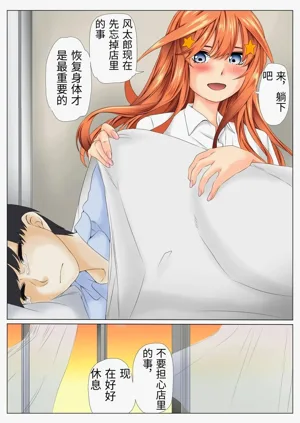 第90页图
