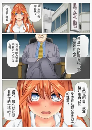 第91页图