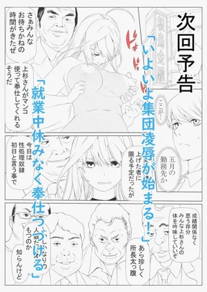 第94页图