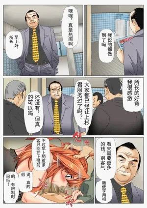 第10頁圖