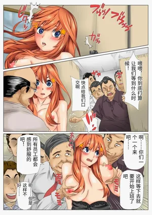 第20頁圖