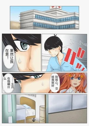 第32頁圖