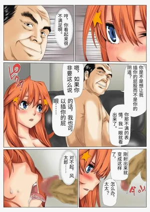 第70頁圖
