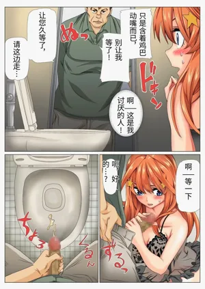 第8頁圖