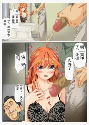第9頁圖