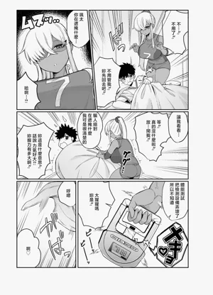 第10页图