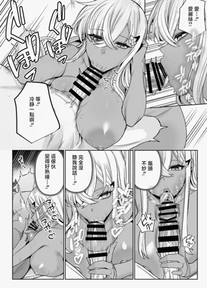 第21页图
