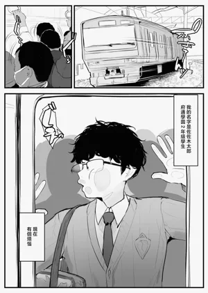 第2页图