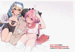 [くろぽぷら (ニャックル)] スカートの中を盜撮したモブ君をお仕置きでおちんぽ性教育したら立派なホモになりました (Fate/Grand Order、ギルティギア)圖