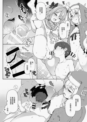 第10頁圖