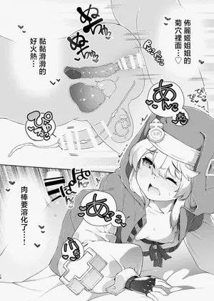 第16頁圖
