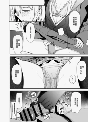 第12頁圖