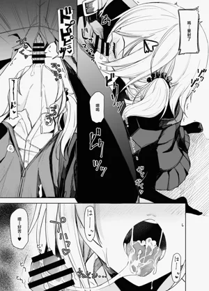 第9頁圖