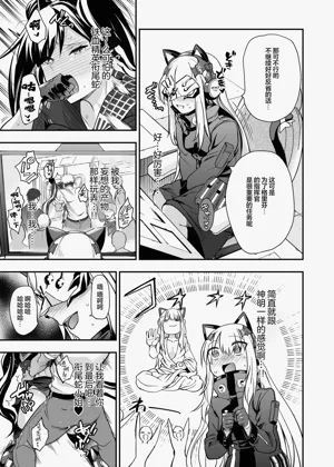 第30頁圖