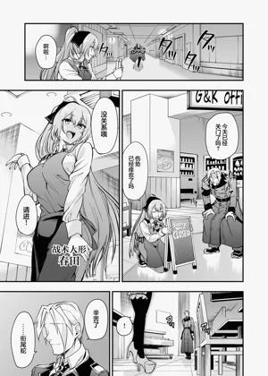 第66頁圖