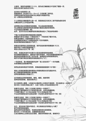 第73頁圖