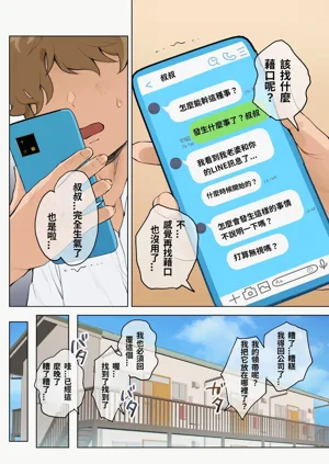 第10頁圖