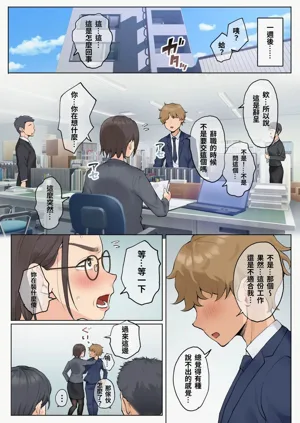 第11頁圖