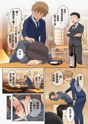 第18頁圖