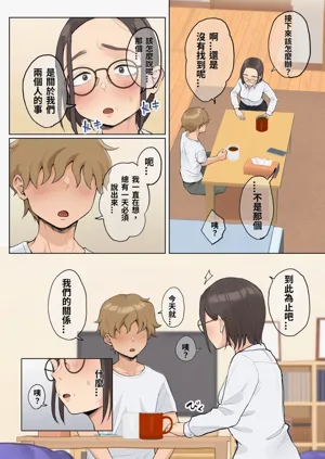 第20頁圖