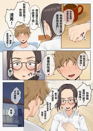 第21頁圖