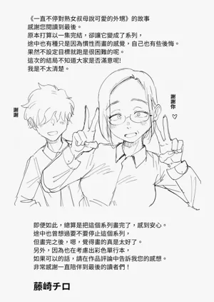 第101页图